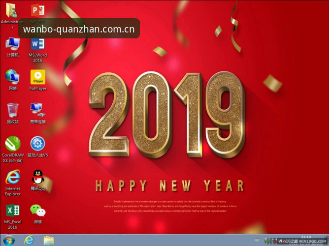 揭秘万博安全下载手机版背后的技术真相：v2.1.0版本深度评测