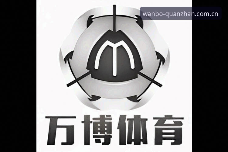 万博手机版 万博体育平台新手入门实用指南:从下载安装到安全使用全解析